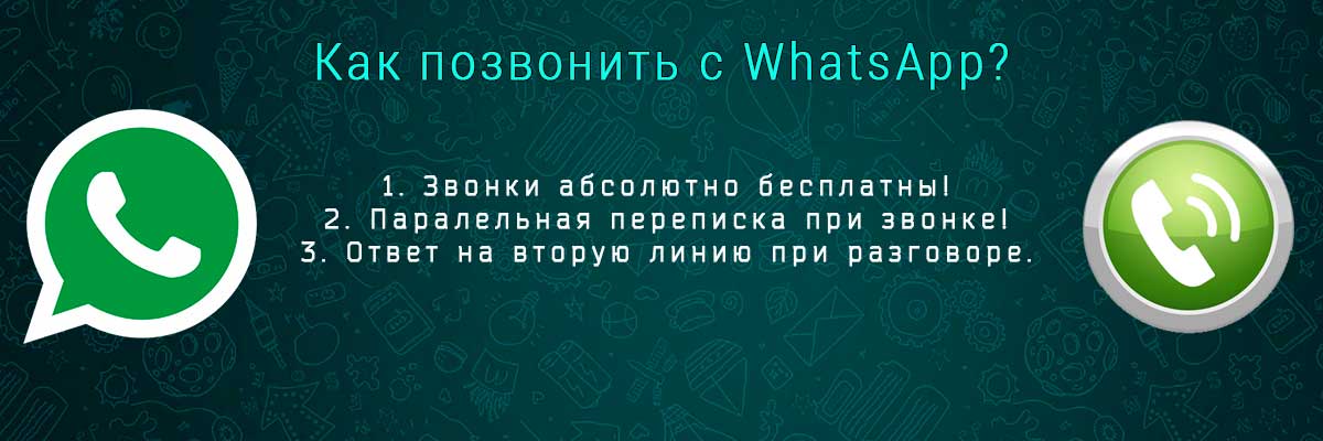 Секс Whatsapp Москва