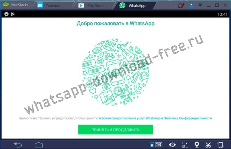 download whatsapp for windows xp whatsapp for laptop free download