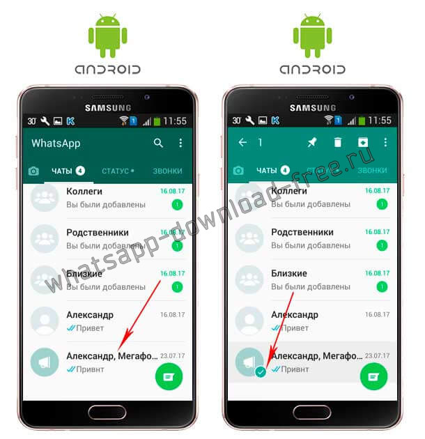 whatsapp videlit chat android